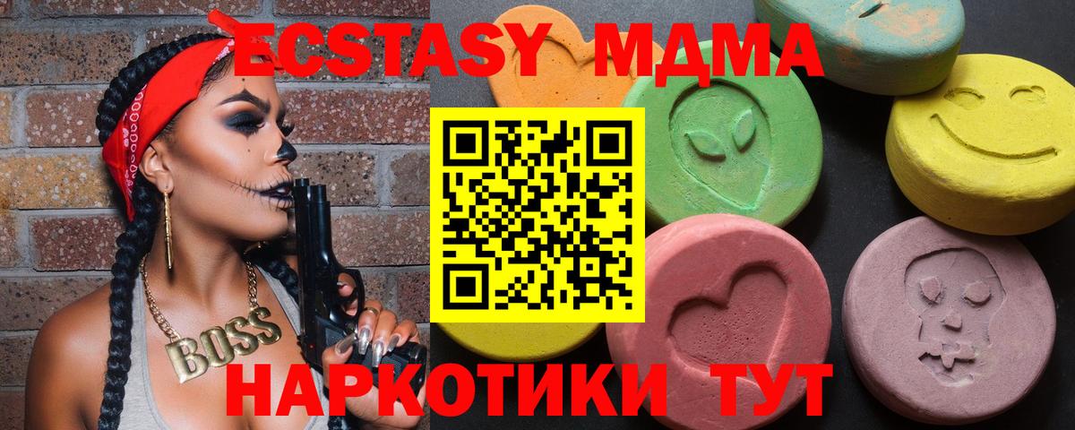 Тверь  Экстази круглые  Ecstasy бентли  Вход с VPN 