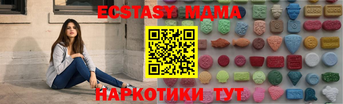 Ecstasy бентли Тверь