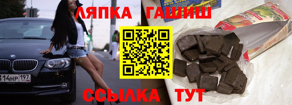 Тверь  ГАШИШ убойный  ГАШИШ  Вход с VPN  ГАШИШ убойный 