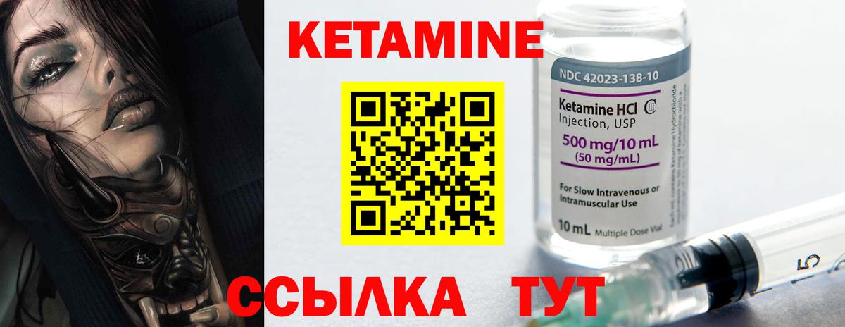 Тверь  Кетамин VHQ  КЕТАМИН VHQ  Вход с VPN 