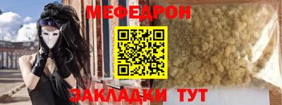 mdpv Лесосибирск