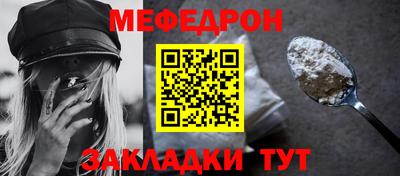 mdpv Лесосибирск