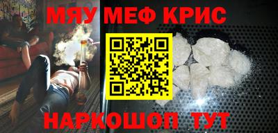 mdpv Лесосибирск