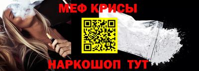 спайс Мариинск