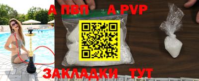 mdpv Лесосибирск