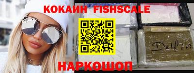 марки lsd Ливны