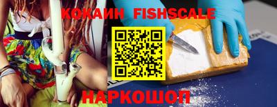 спайс Мариинск