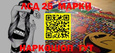 марки lsd Ливны