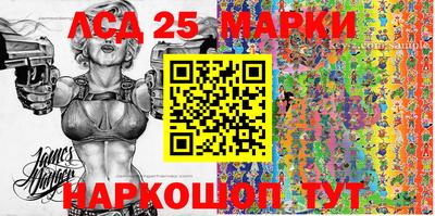 спайс Мариинск