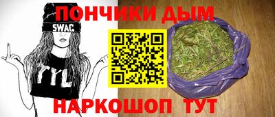 спайс Мариинск