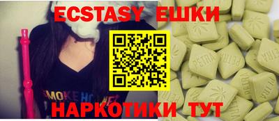 марки lsd Ливны