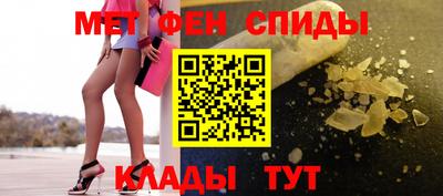 спайс Мариинск