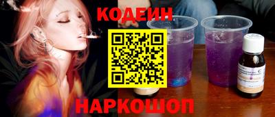 спайс Мариинск