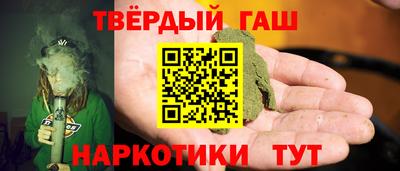 марки lsd Ливны