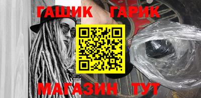 марки lsd Ливны