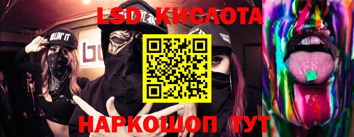 ЛСД экстази ecstasy Тверь