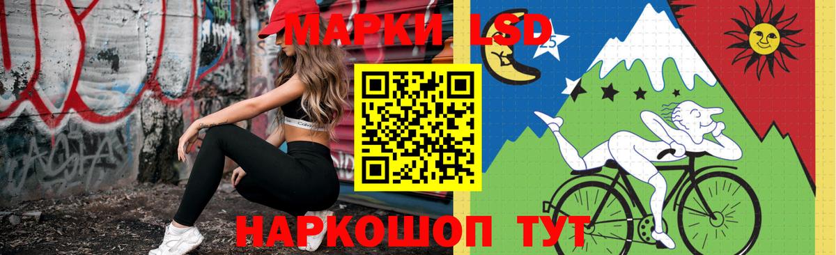 Лсд 25 экстази ecstasy  LSD-25 экстази ecstasy  Тверь  Вход с VPN 