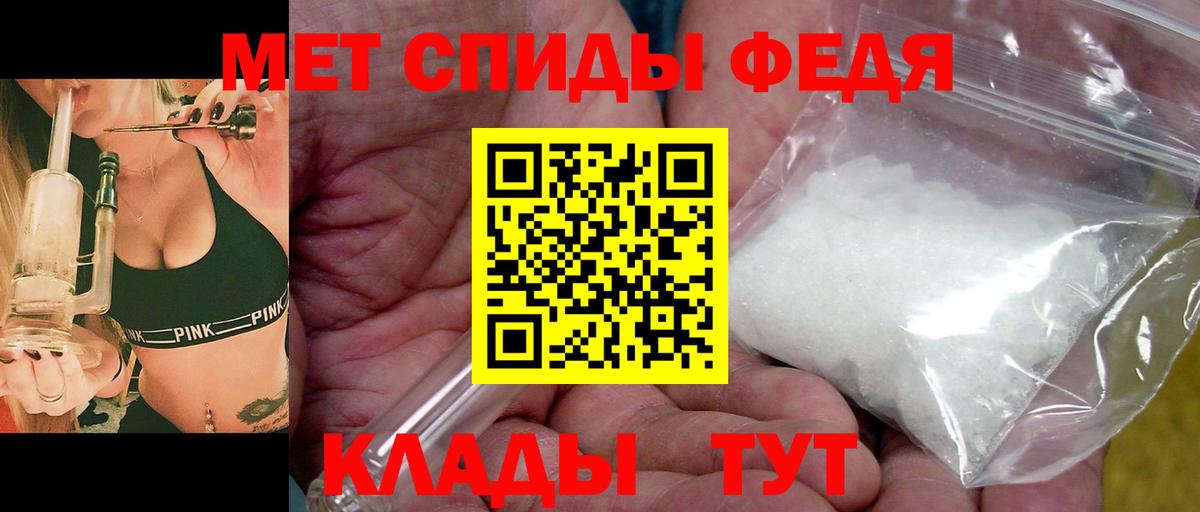 Тверь  Первитин Methamphetamine  Вход с VPN 