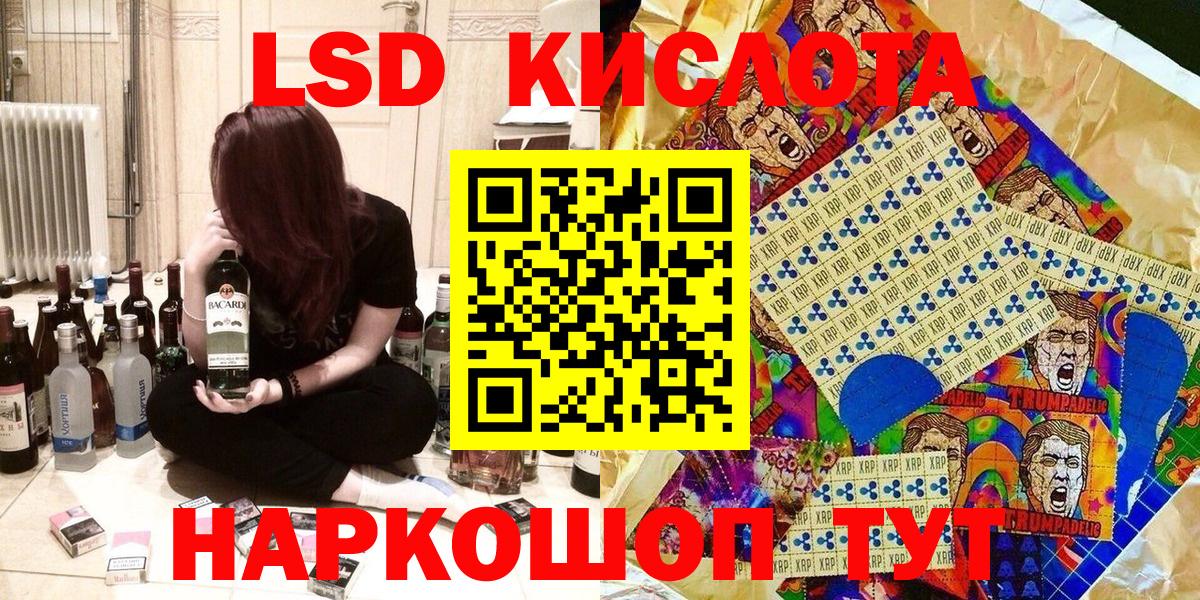 Марки 25I-NBOMe 1,8мг  цены   Тверь  Вход с VPN  Марки NBOMe 
