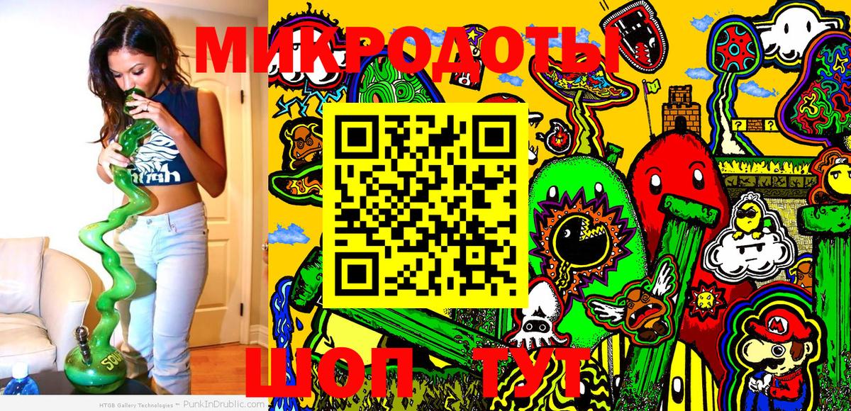 Тверь  Галлюциногенные грибы Psilocybe  Вход с VPN  Галлюциногенные грибы ЛСД 