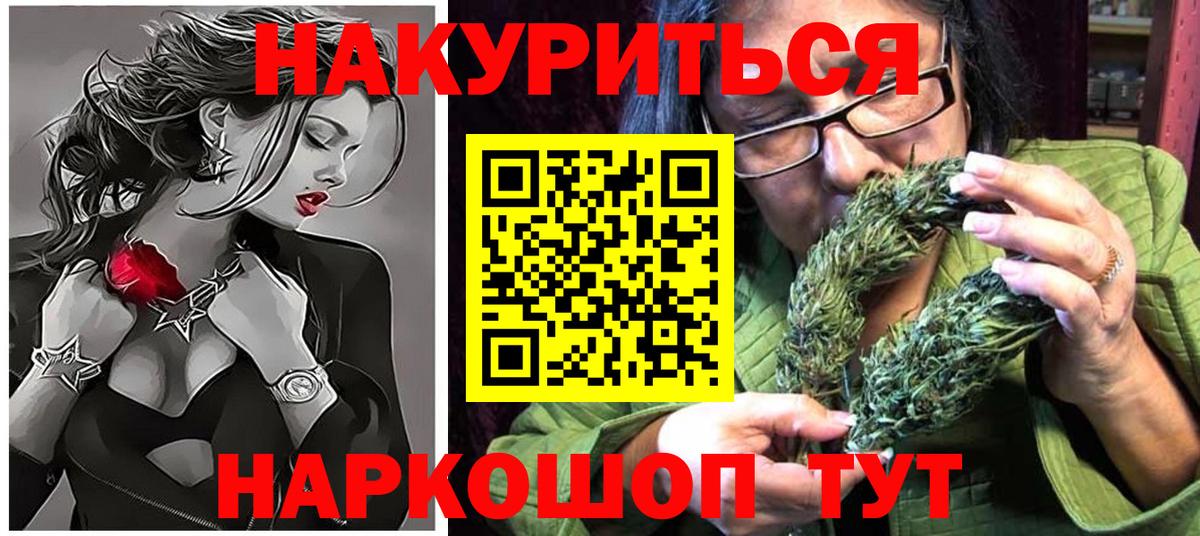 Бошки Шишки White Widow Тверь