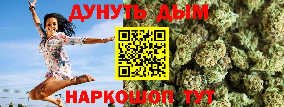 Тверь  Канабис марихуана  МАРИХУАНА SATIVA & INDICA  Марихуана гибрид  Вход с VPN 